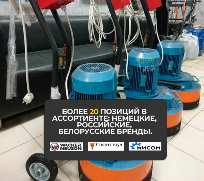  в прокат в Казани. У нас лучшая цена за сутки! Возможность взять в аренду с выгодной скидкой до 40% при экспресс доставке 24/7. И помните, ночью стоимость еще дешевле на 30%! #арендапрокат #виброплита #выгодно